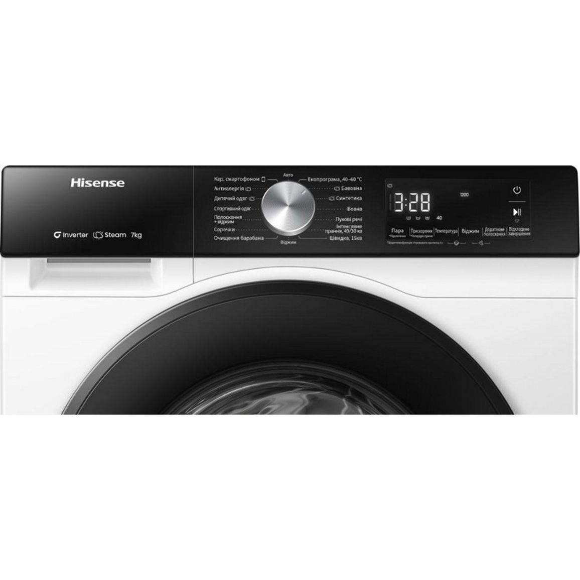 Пральна машина WF3S8043BW3/UA HISENSE Пральна машина WF3S8043BW3/UA HISENSE