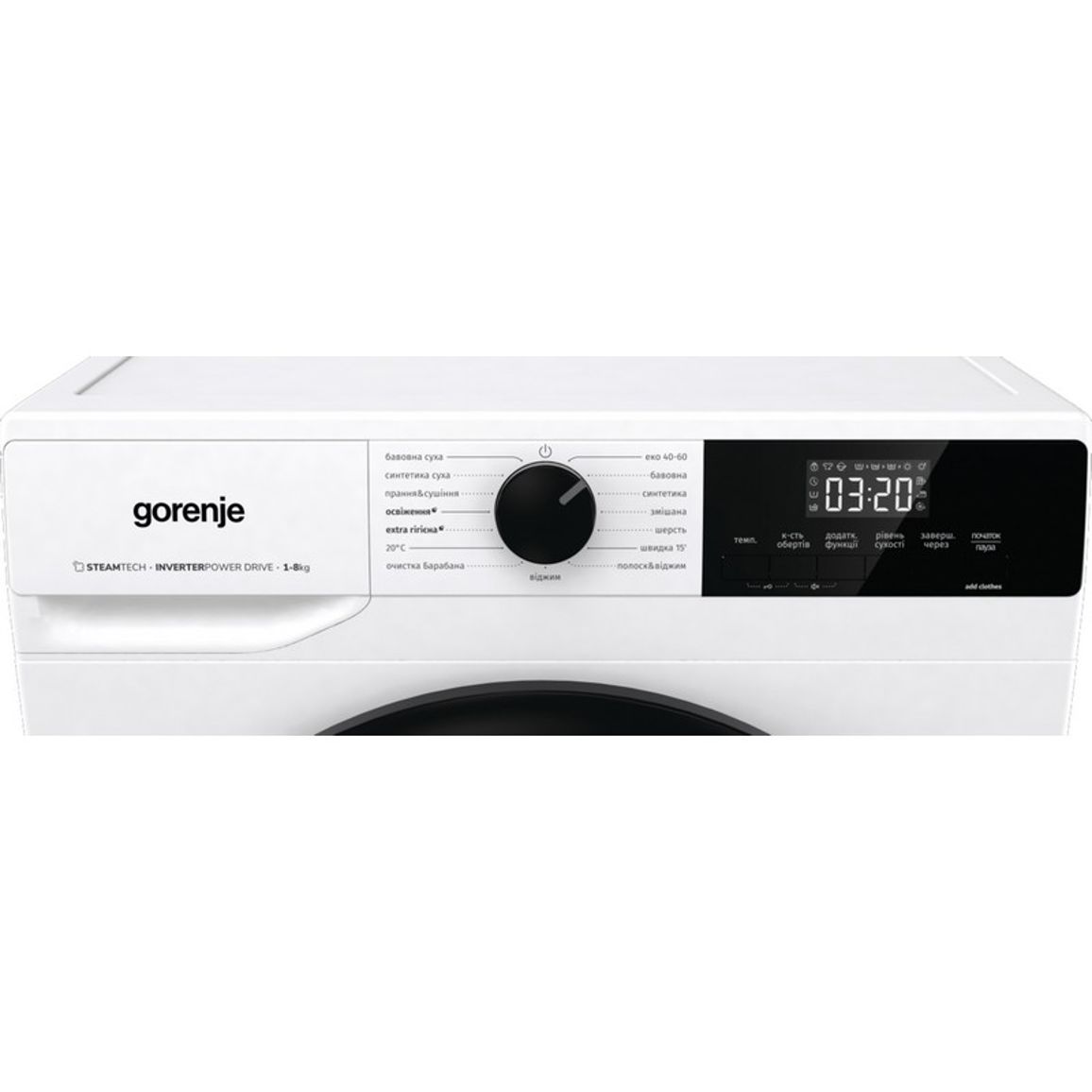 Прально-сушильна машина W3D2A854ADS білий Gorenje Прально-сушильна машина W3D2A854ADS білий Gorenje