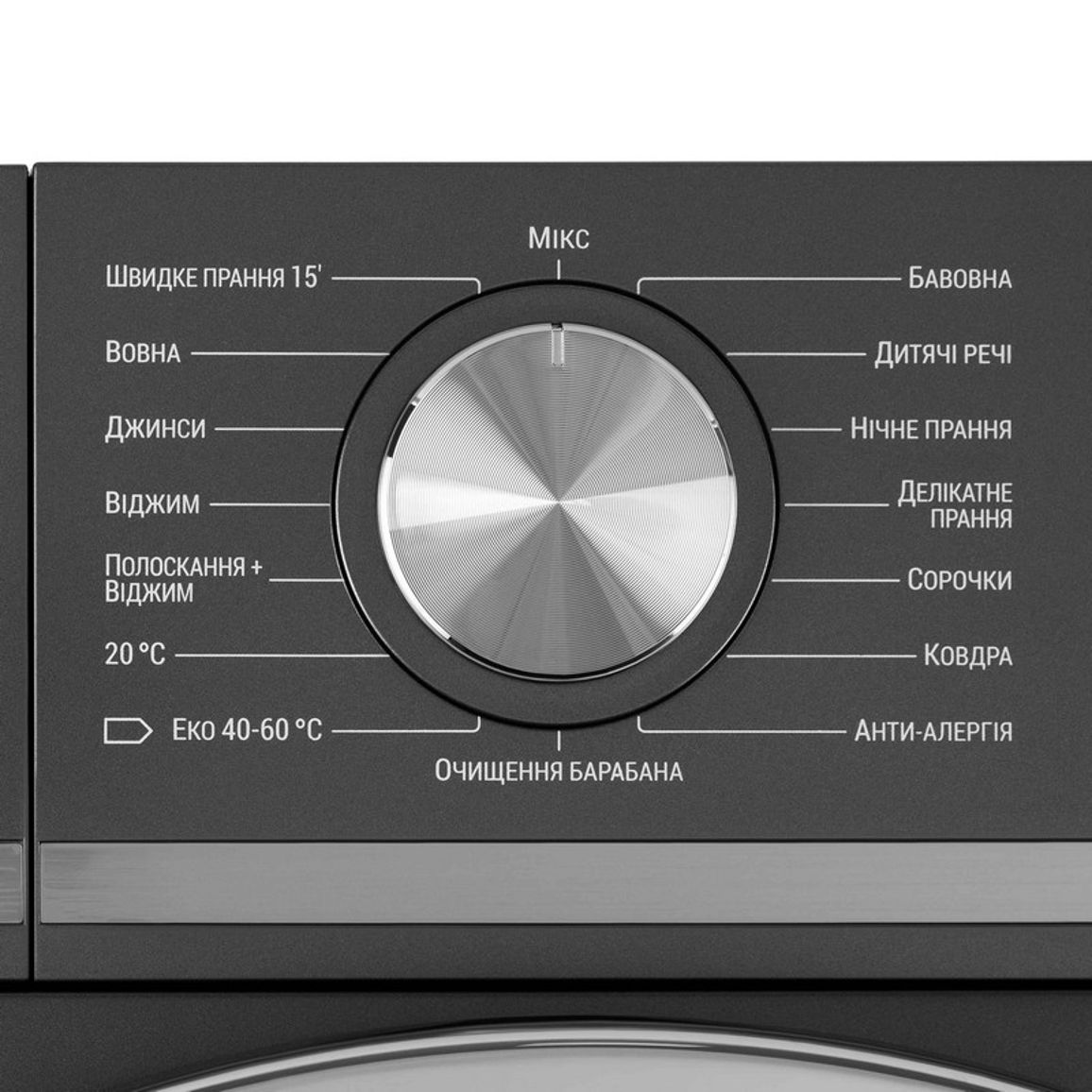 Пральна машина фронтальна WMW-8120DGI Black Mars, сірий ARDESTO