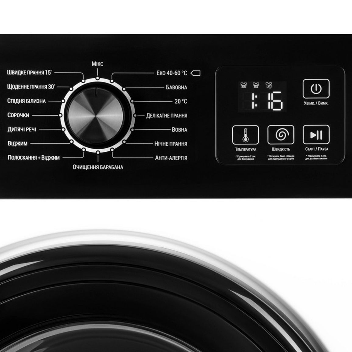 Пральна машина фронтальна WMW-6100WB, білий ARDESTO Пральна машина фронтальна WMW-6100WB, білий ARDESTO