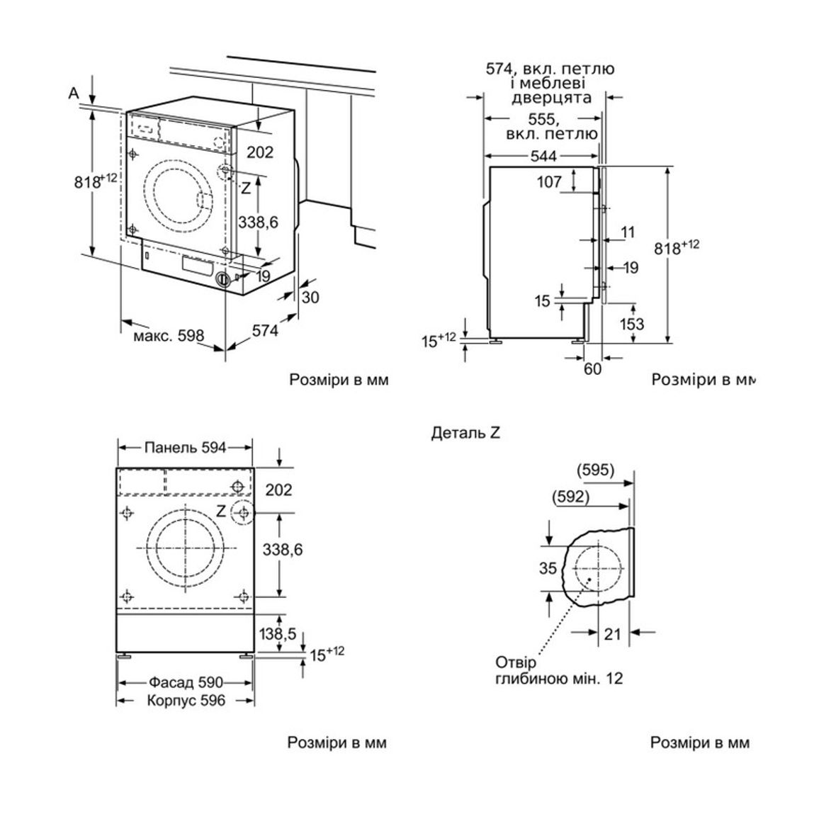 Вбудована пральна машина WIW24342EU Bosch Вбудована пральна машина WIW24342EU Bosch