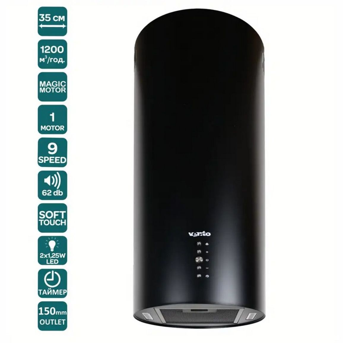 Пристінна витяжка CILINDRO 35 BK (1200) ST MM VENTOLUX