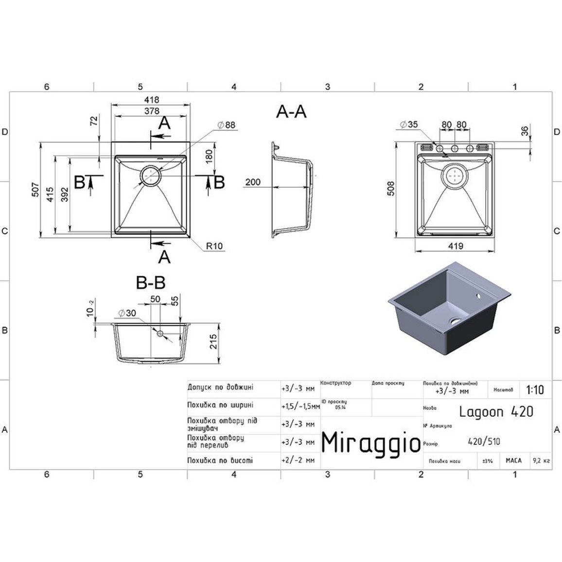 Кухонна мийка LAGOON 420 terra mirastone Miraggio Кухонна мийка LAGOON 420 terra mirastone Miraggio