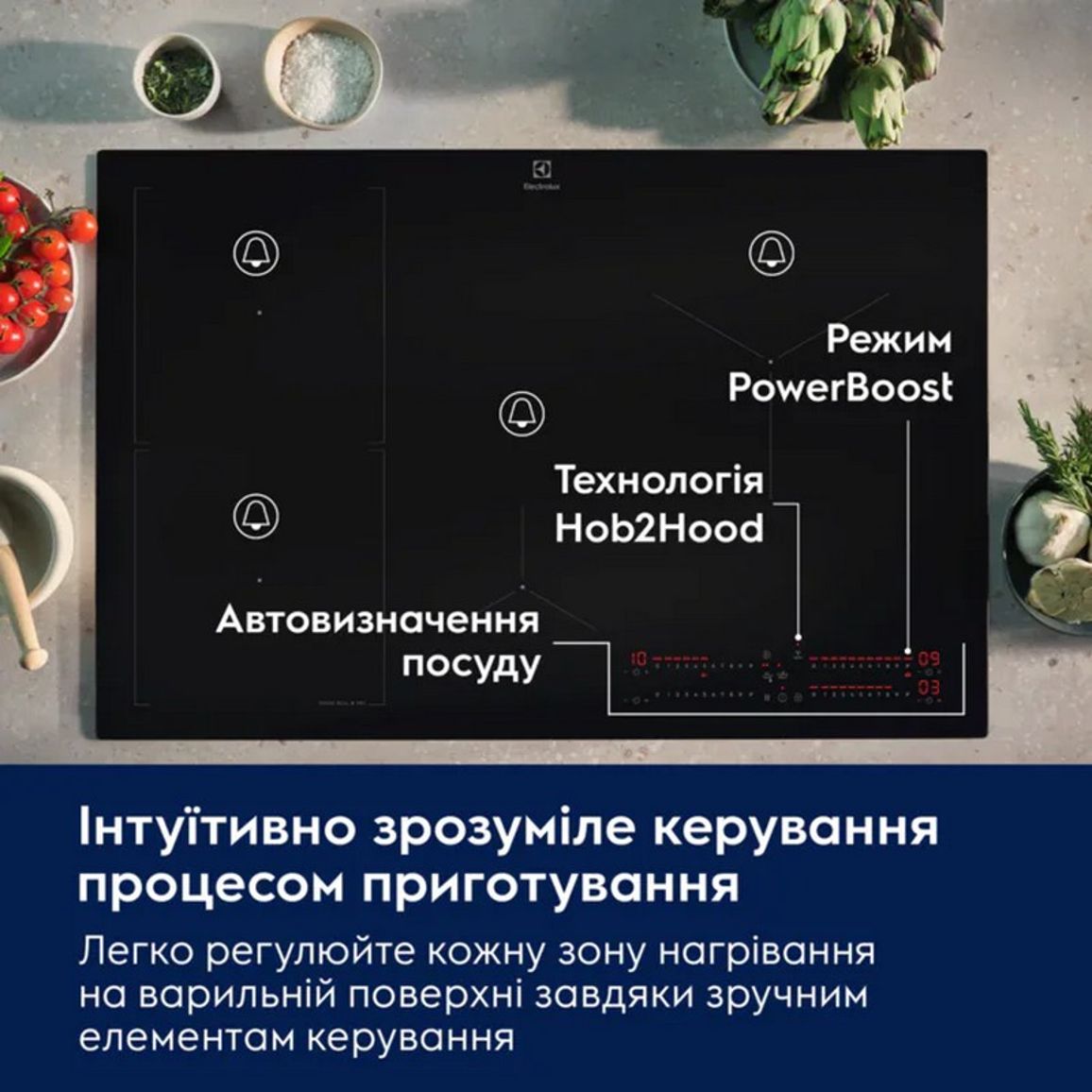 Варильна поверхня індукційна EIS62453IZ (60см) Hob2Hood, Saphir Matt Electrolux Варильна поверхня індукційна EIS62453IZ (60см) Hob2Hood, Saphir Matt Electrolux
