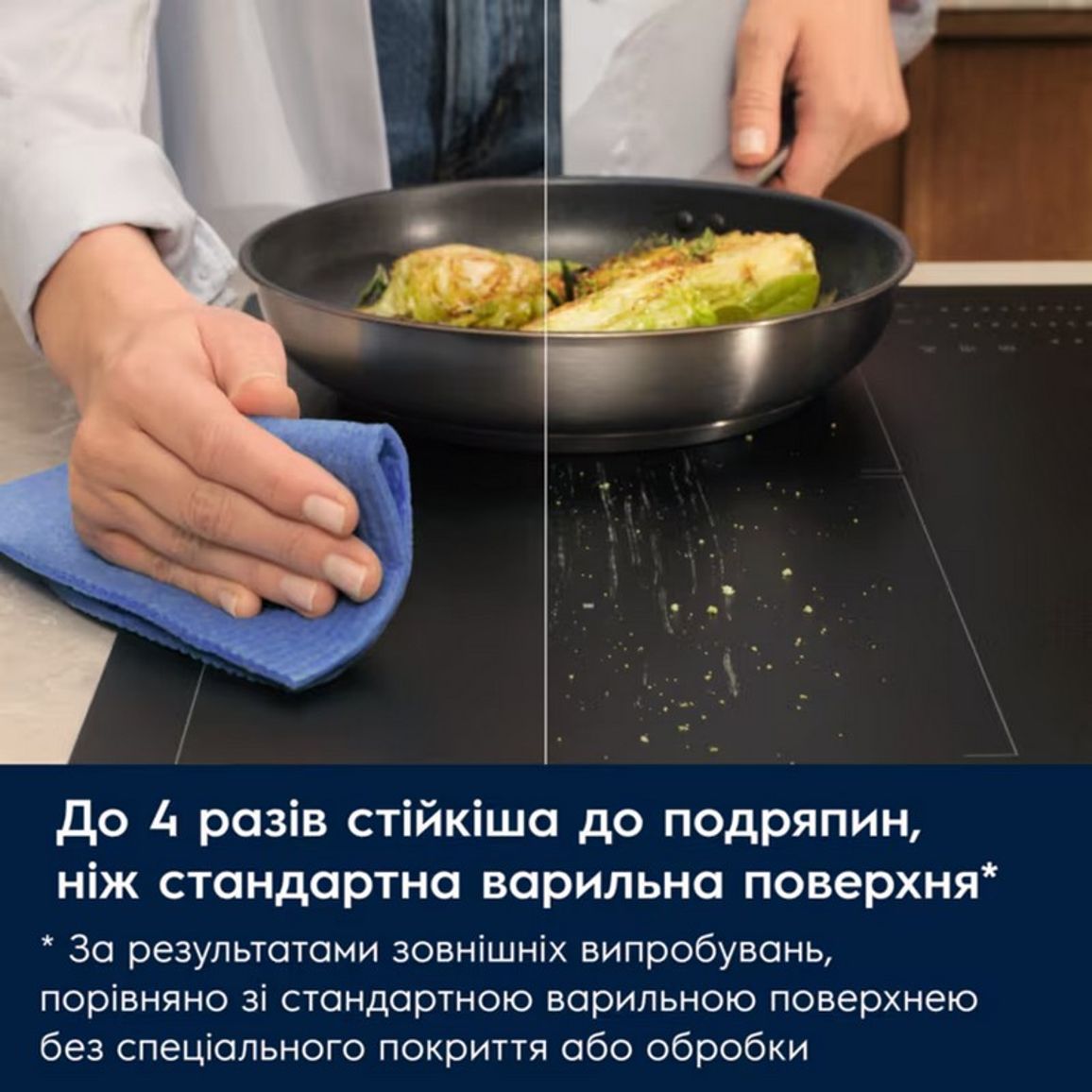 Варильна поверхня індукційна EIS62453IZ (60см) Hob2Hood, Saphir Matt Electrolux Варильна поверхня індукційна EIS62453IZ (60см) Hob2Hood, Saphir Matt Electrolux