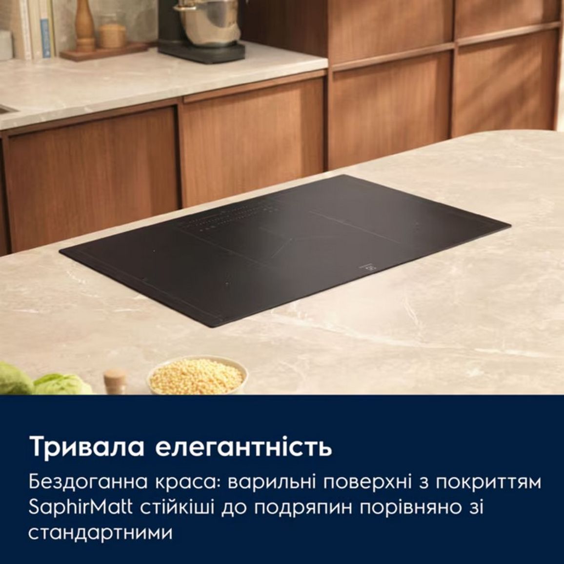 Варильна поверхня індукційна EIS62453IZ (60см) Hob2Hood, Saphir Matt Electrolux Варильна поверхня індукційна EIS62453IZ (60см) Hob2Hood, Saphir Matt Electrolux