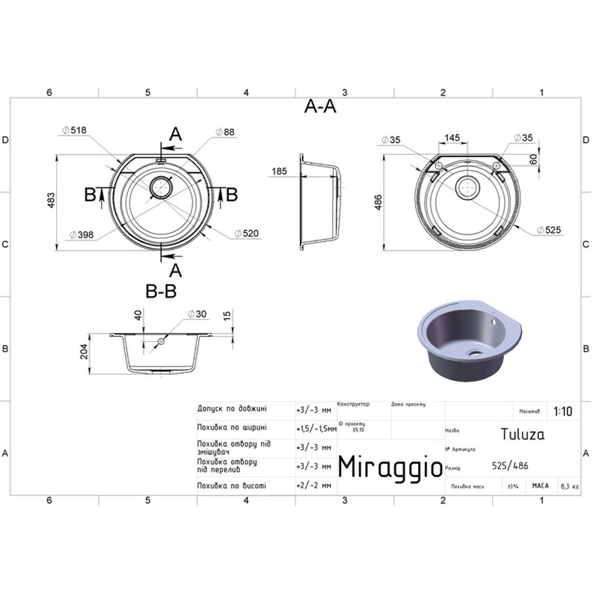 Кухонна мийка TULUZA gray mirastone Miraggio Кухонна мийка TULUZA gray mirastone Miraggio