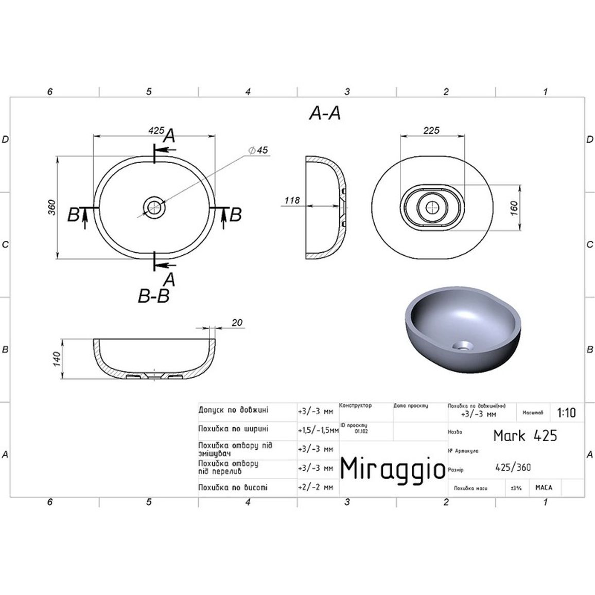 Умивальник MARK 425 MIRASOFT mirasoft Miraggio Умивальник MARK 425 MIRASOFT mirasoft Miraggio