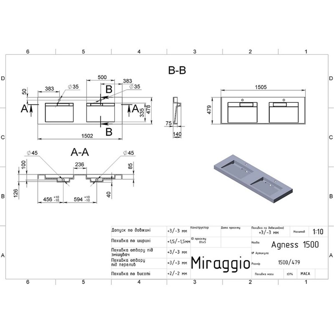Умивальник AGNESS 1500 miramarble Miraggio
