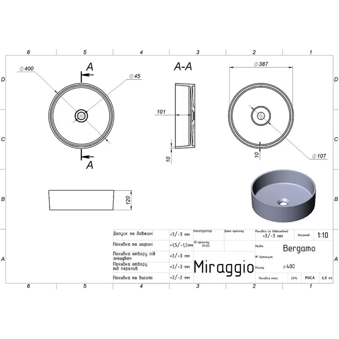 Умивальник BERGAMO miramarble Miraggio Умивальник BERGAMO miramarble Miraggio