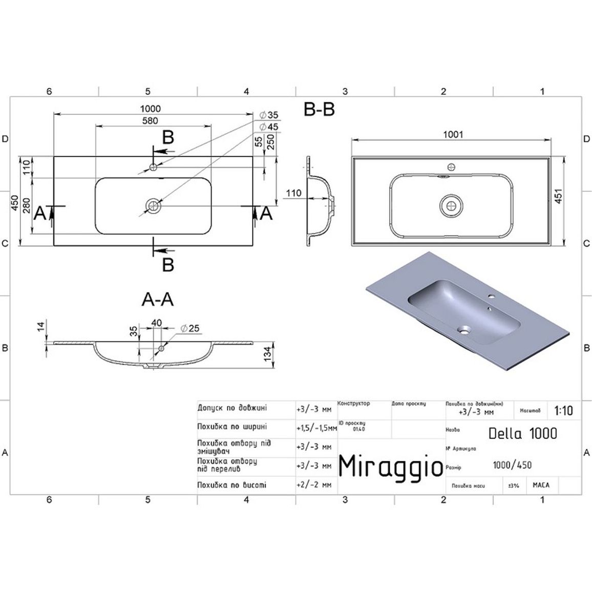 Умивальник DELLA 1000 MIRASTONE gray mirastone Miraggio Умивальник DELLA 1000 MIRASTONE gray mirastone Miraggio