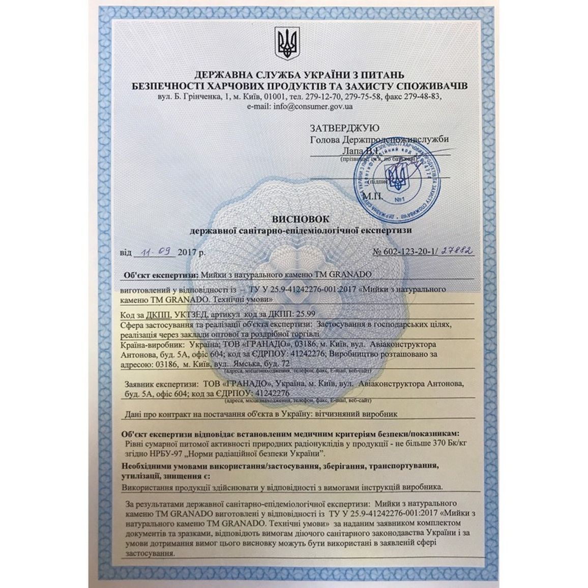 Мийка MADRID gris (580*500mm.) граніт Granado Мийка MADRID gris (580*500mm.) граніт Granado