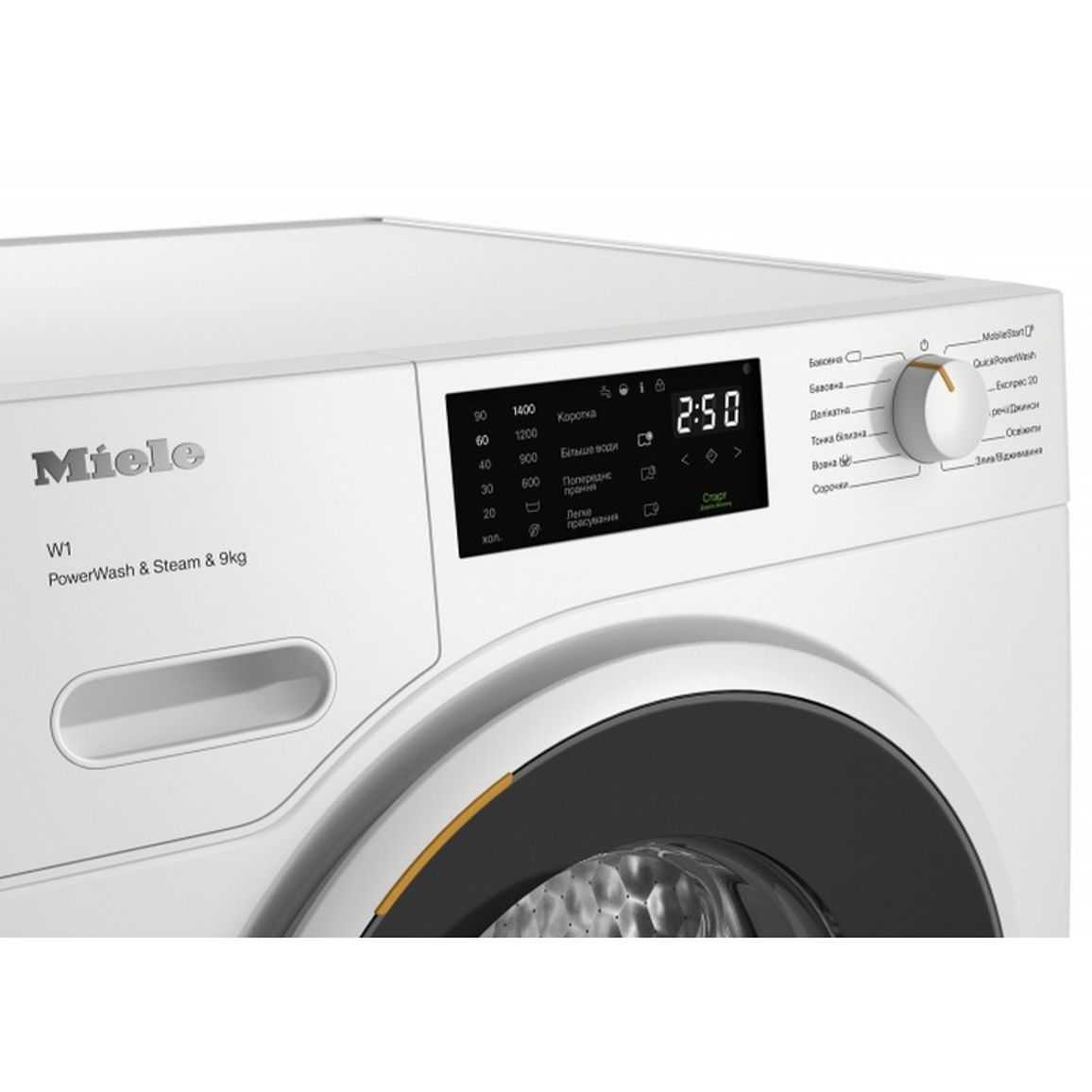 Пральна машина з фронтальним завантаженням WWD 380 WCS Miele Пральна машина з фронтальним завантаженням WWD 380 WCS Miele