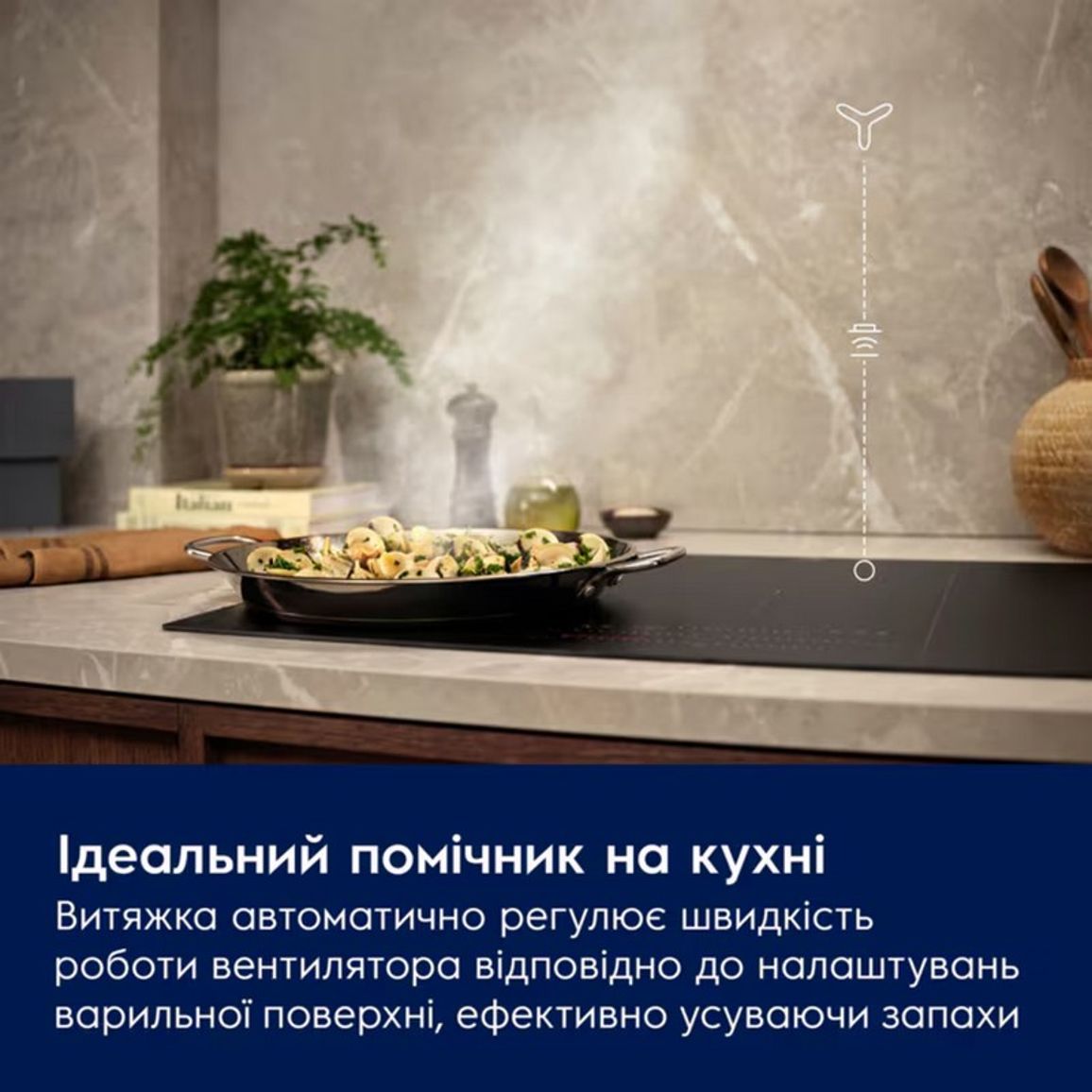 Витяжка вбудована LFG716R Hob2Hood, чорний Electrolux Витяжка вбудована LFG716R Hob2Hood, чорний Electrolux