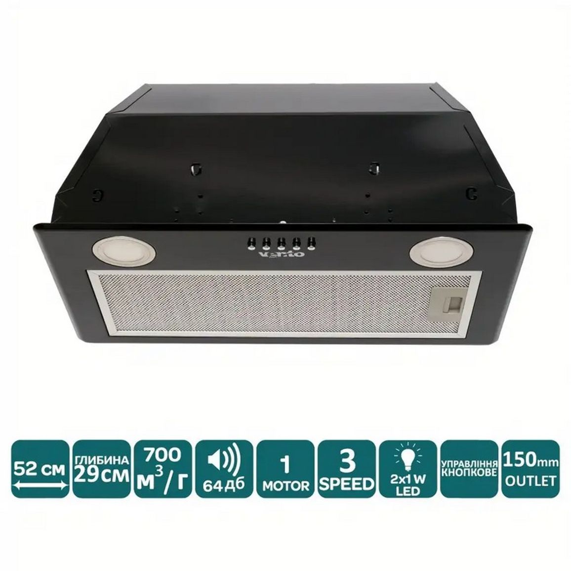 Вбудована витяжка BOX 60 BK (700) PB VENTOLUX