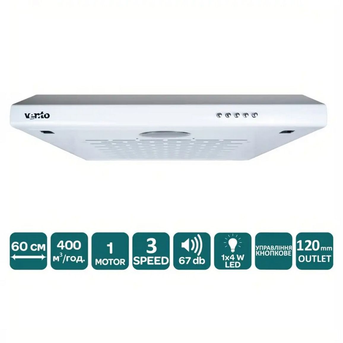 Пристінна витяжка FLAT 60 WH VENTOLUX Пристінна витяжка FLAT 60 WH VENTOLUX