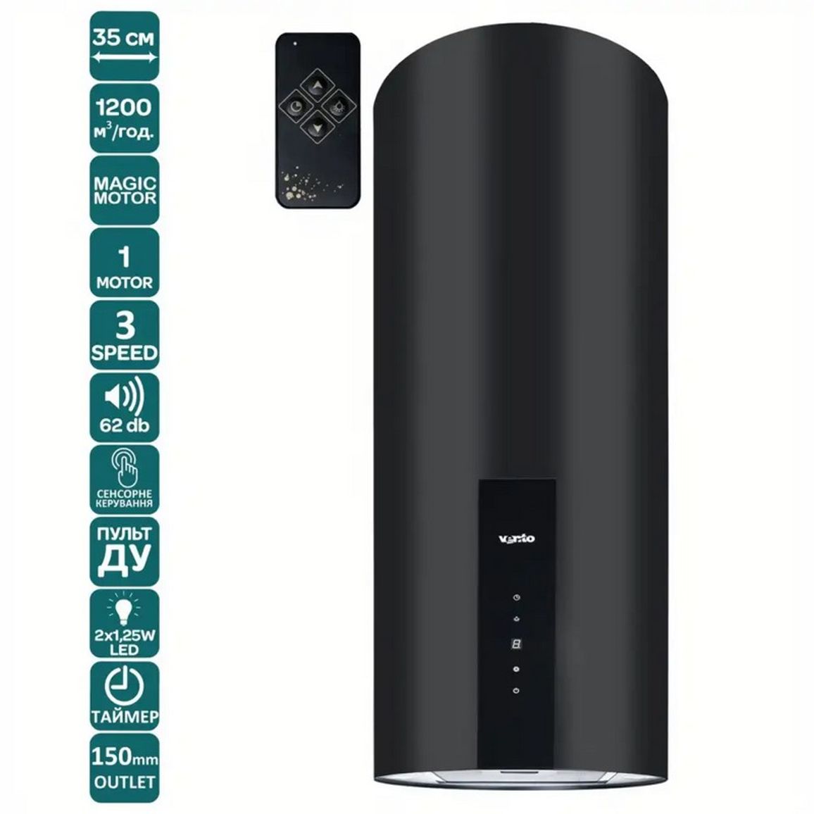 Острівна витяжка CILINDRO 35 BK (1200) TRC MM VENTOLUX