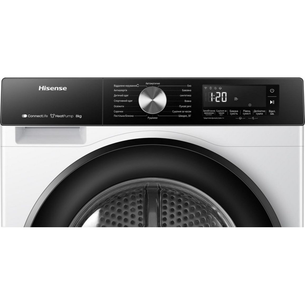 Сушильна машина DH3S802BW3/UA HISENSE Сушильна машина DH3S802BW3/UA HISENSE