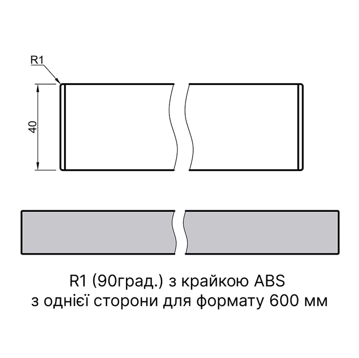 УЦЕНКА Столешница ARPA 3476 KER влагостойкая/торец под 90 гр. 4200х600х40мм