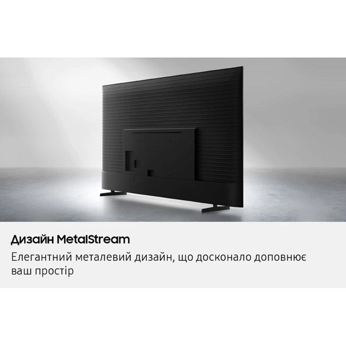 Телевізор UE43U8000FUXUA 43"Crystal UHD U8000F 4K Smart TV (2025) Samsung