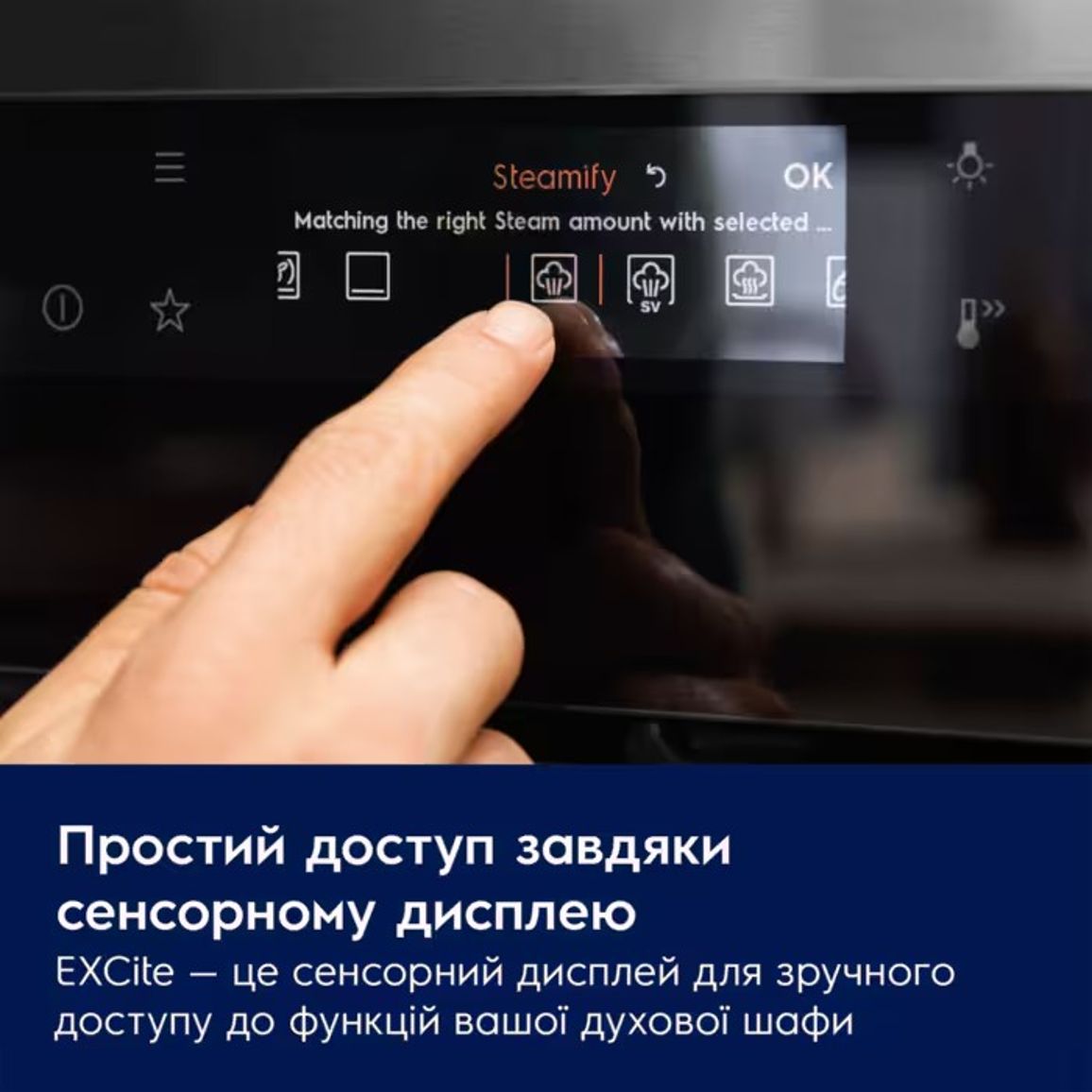 Духова шафа EOF8H39H Electrolux Духова шафа EOF8H39H Electrolux