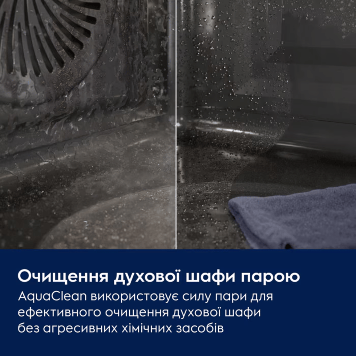 Духова шафа KODEH10H Electrolux Духова шафа KODEH10H Electrolux