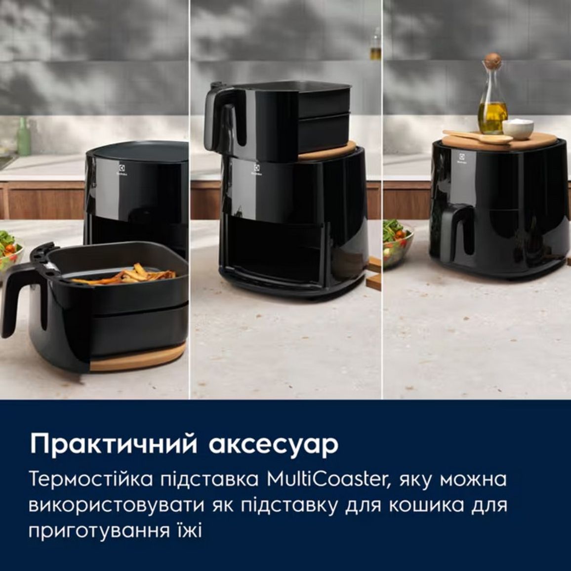 Мультипіч EAF5B 5л Electrolux