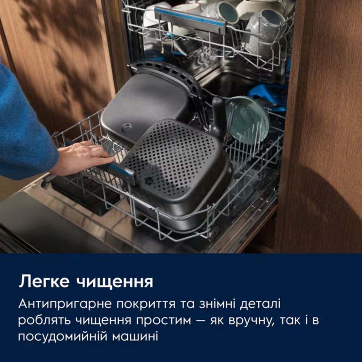 Мультипіч EAF5B 5л Electrolux