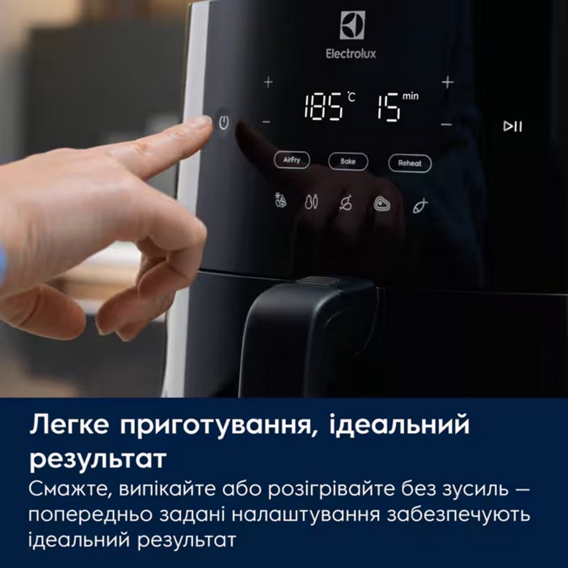 Мультипіч EAF5B 5л Electrolux