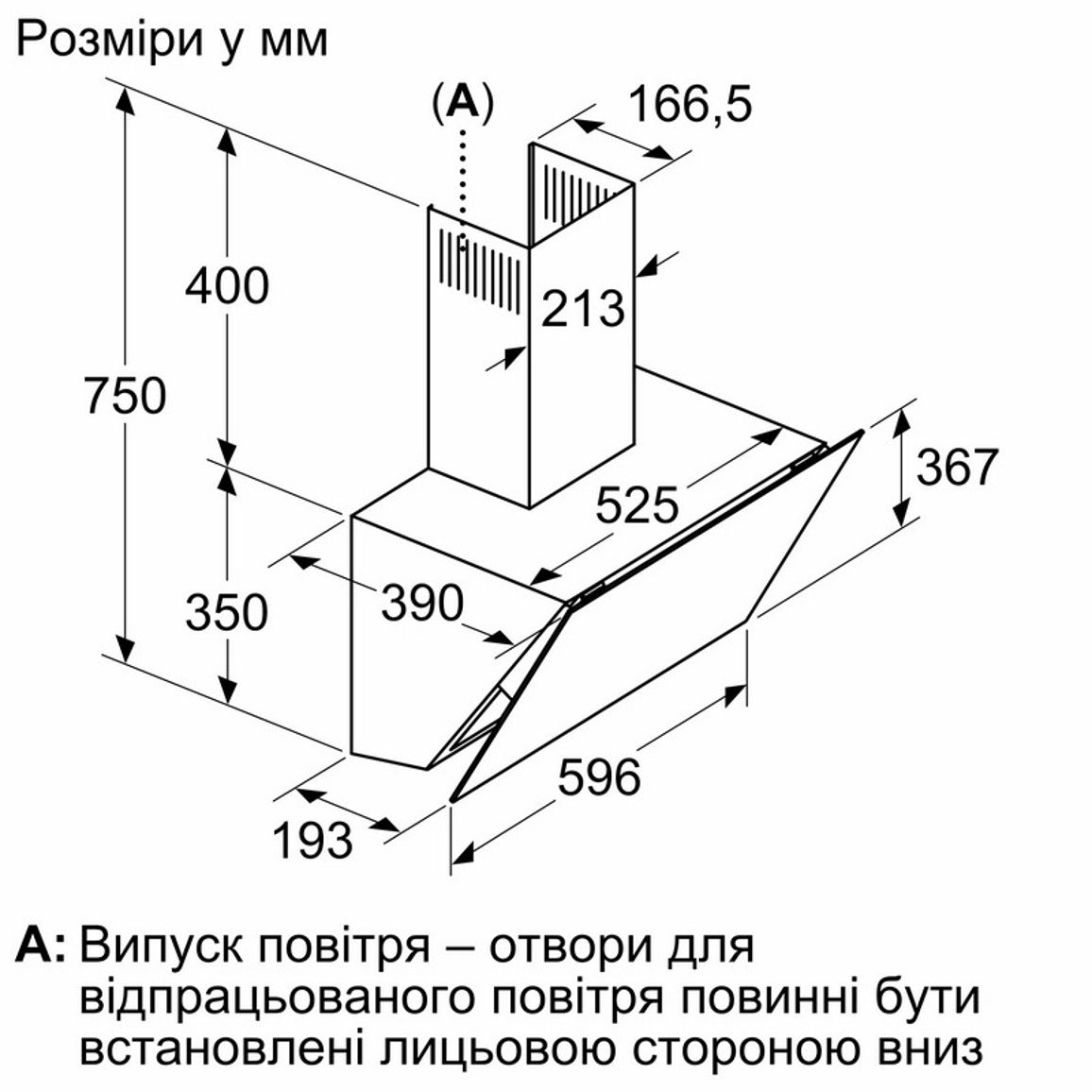 Настінна витяжка біла DWK66PJ20T Bosch Настінна витяжка біла DWK66PJ20T Bosch
