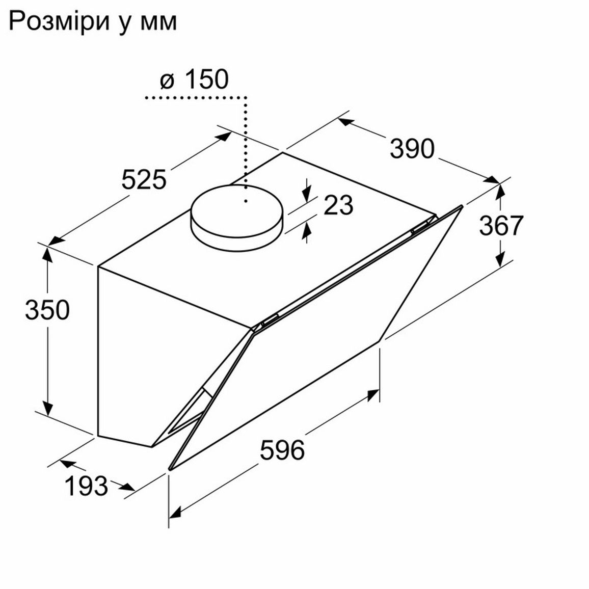 Настінна витяжка біла DWK66PJ20T Bosch Настінна витяжка біла DWK66PJ20T Bosch
