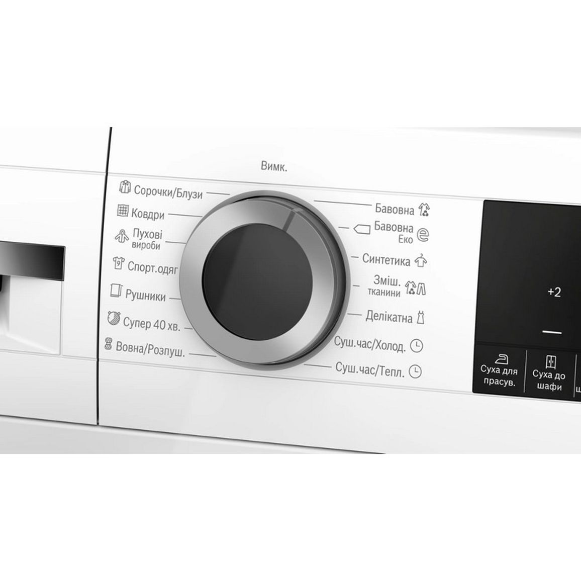 Сушильна машина WQG14210UA Bosch Сушильна машина WQG14210UA Bosch