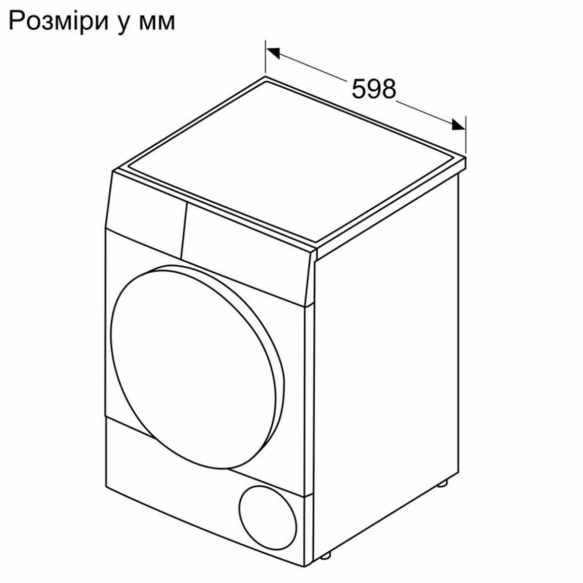 Сушильна машина WQG14210UA Bosch Сушильна машина WQG14210UA Bosch