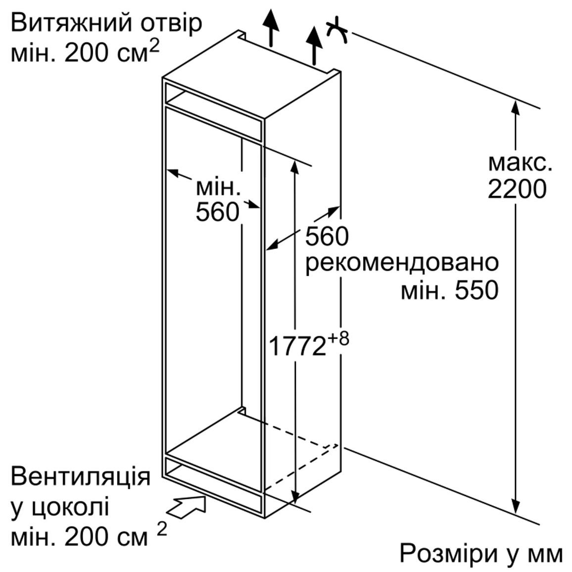 Вбудований холодильник KI87VVSE0N Siemens