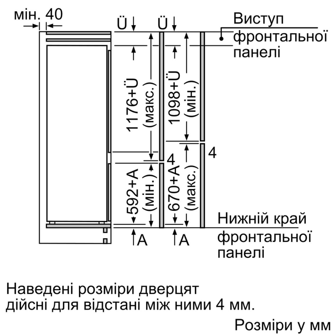 Вбудований холодильник KI87VVSE0N Siemens