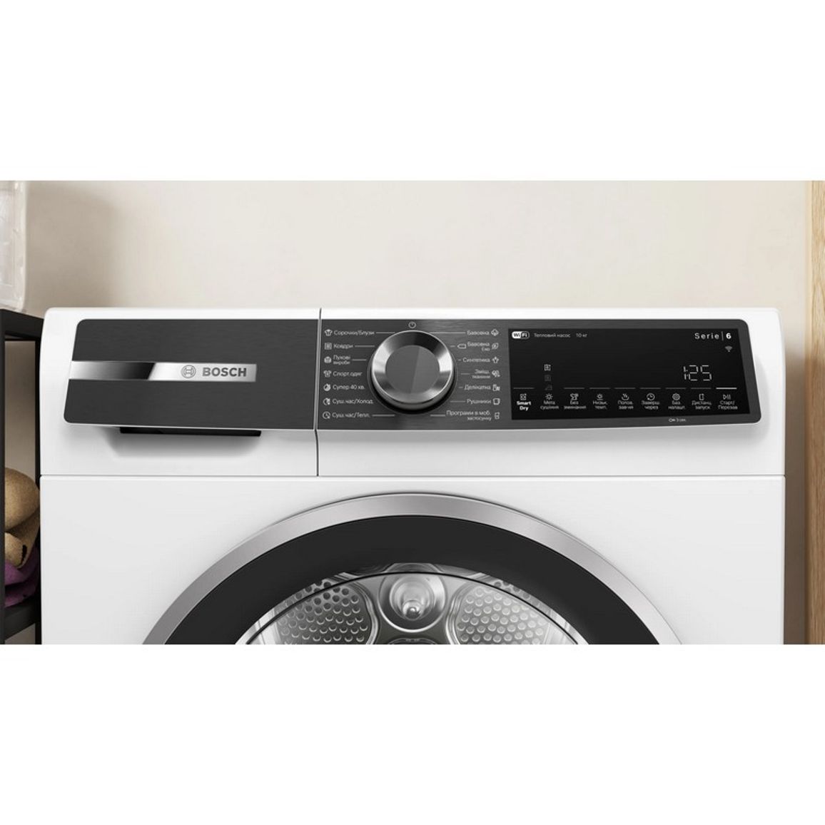 Сушильна машина WQK25200UA Bosch Сушильна машина WQK25200UA Bosch