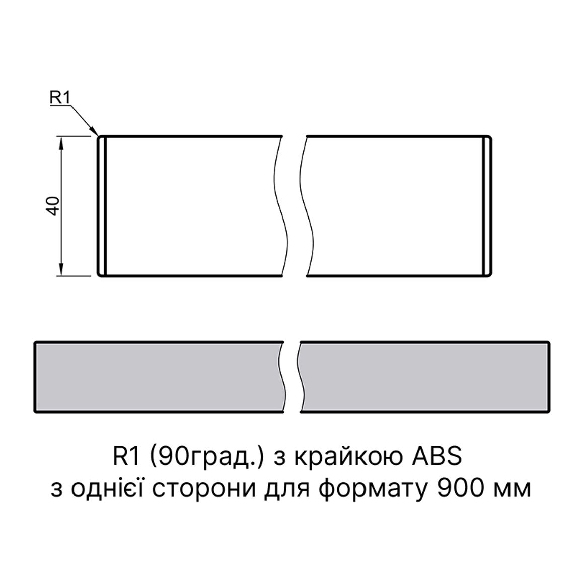 УЦЕНКА Столешница ARPA 3452 KER влагостойкая/торец под 90 гр. 4200х900х40 мм