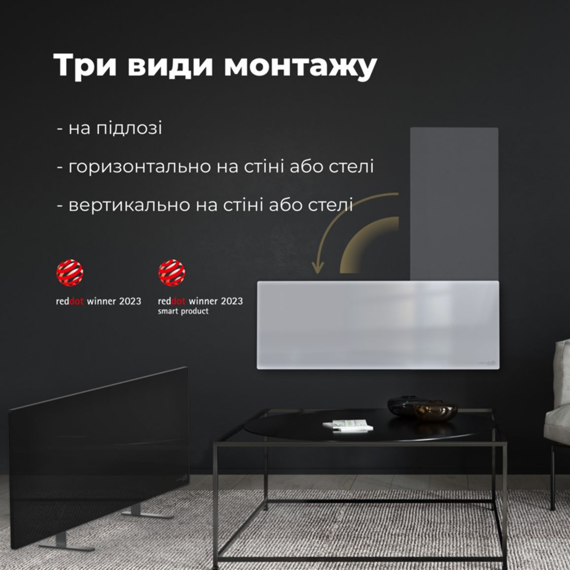 Обігрівач Premium Eco Smart Heater, 700W, GH1S (AGH0001S) AENO