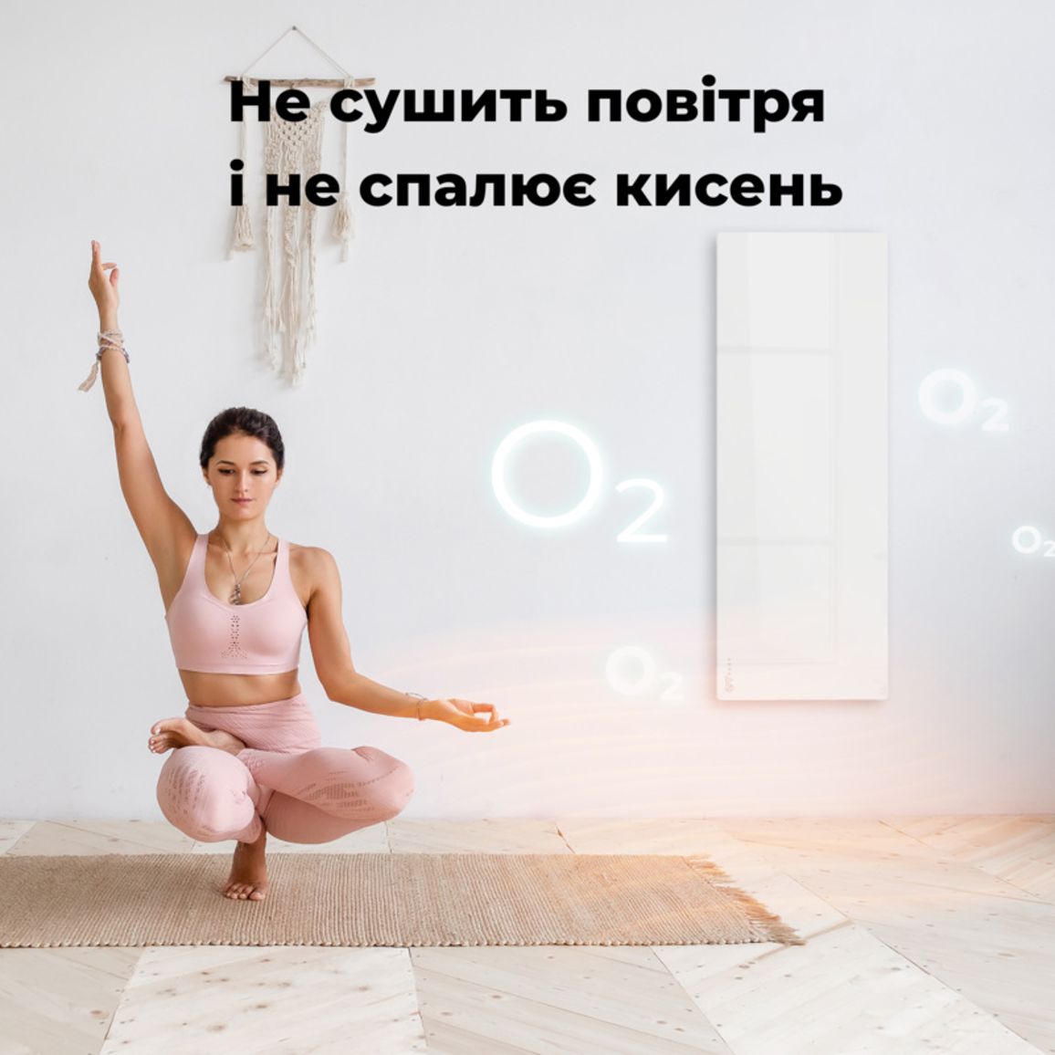Обігрівач Premium Eco Smart Heater, 700W, GH1S (AGH0001S) AENO