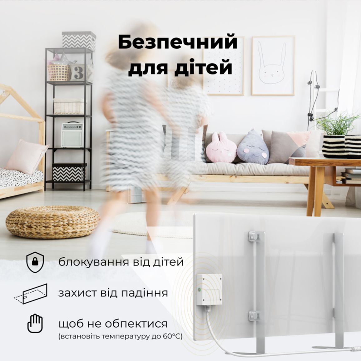 Обігрівач Premium Eco Smart Heater, 700W, GH1S (AGH0001S) AENO
