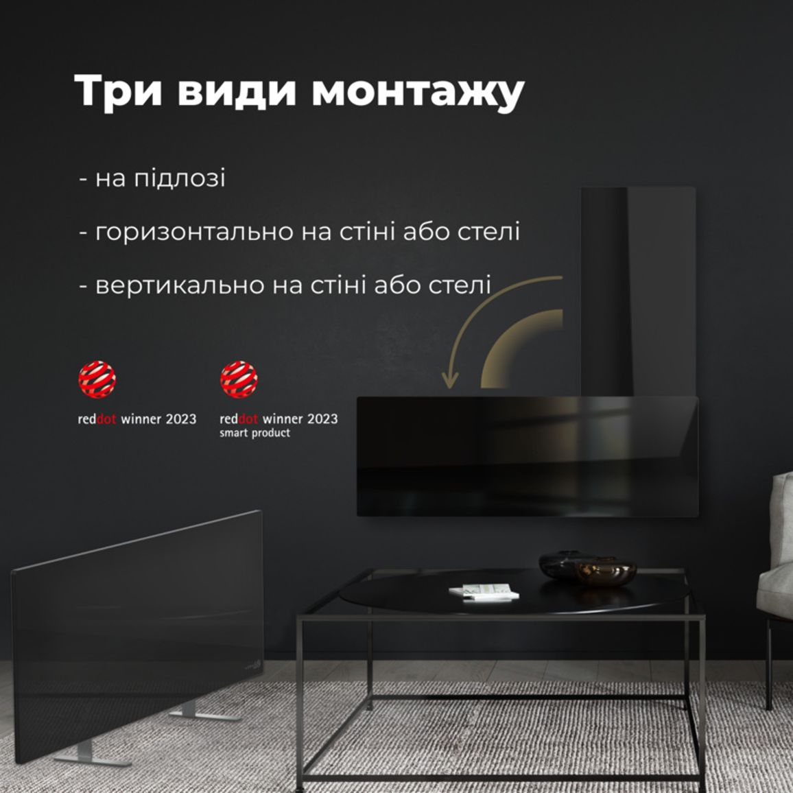Обігрівач Premium Eco Smart Heater, 700W, GH2S (AGH0002S) AENO