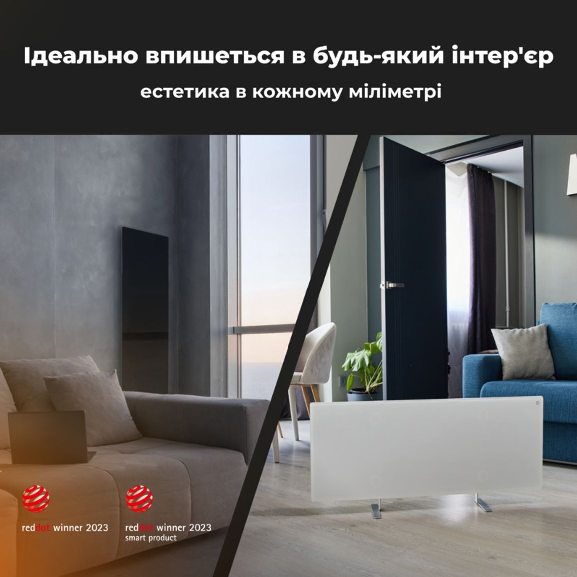 Обігрівач Premium Eco Smart Heater, 700W, GH2S (AGH0002S) AENO