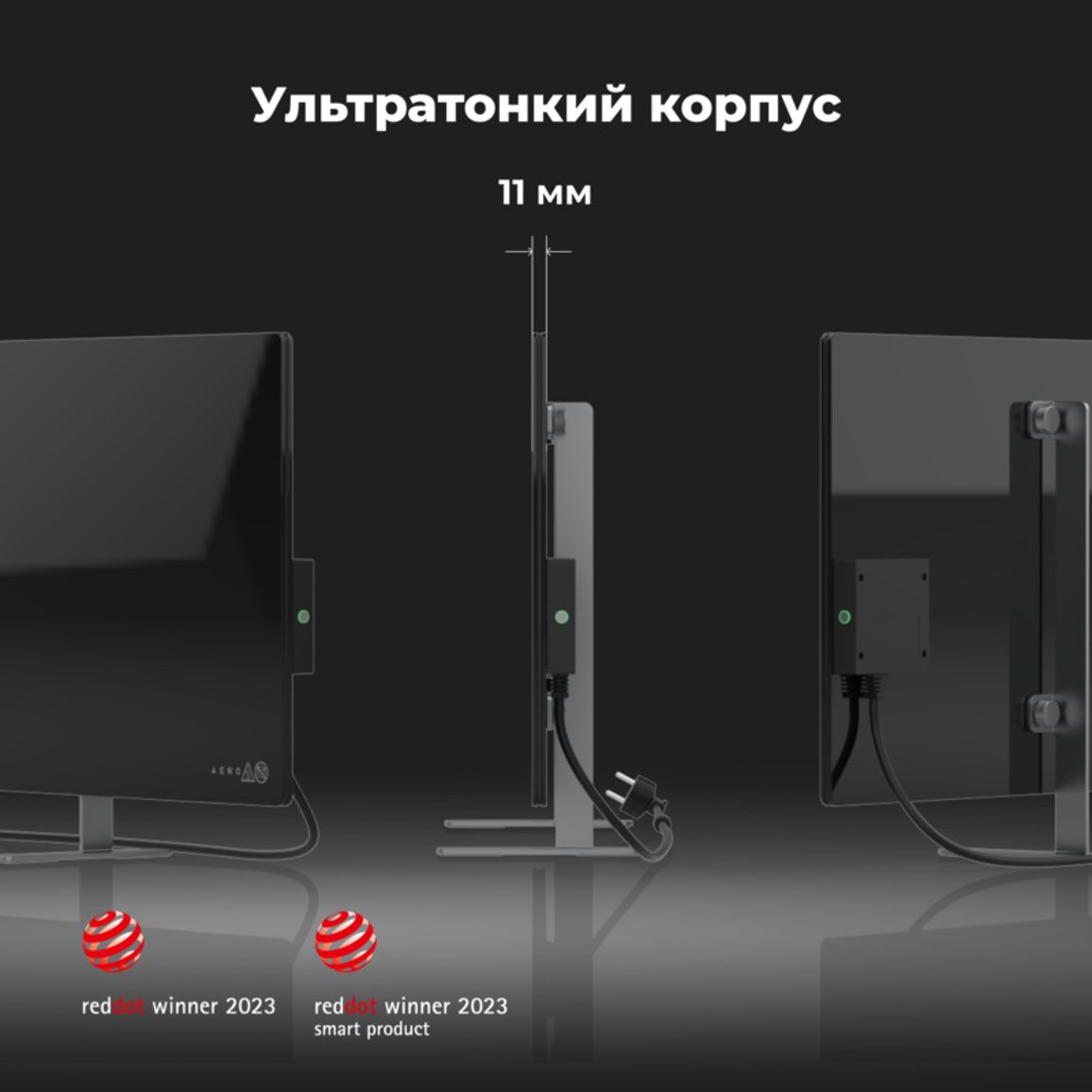 Обігрівач Premium Eco Smart Heater, 700W, GH2S (AGH0002S) AENO