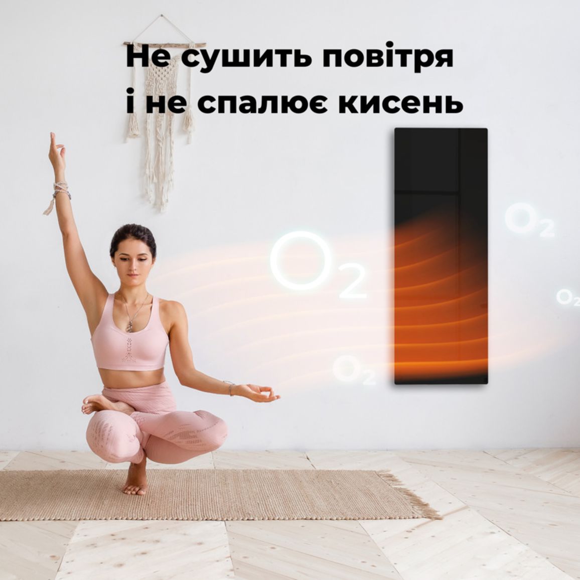 Обігрівач Premium Eco Smart Heater, 700W, GH2S (AGH0002S) AENO