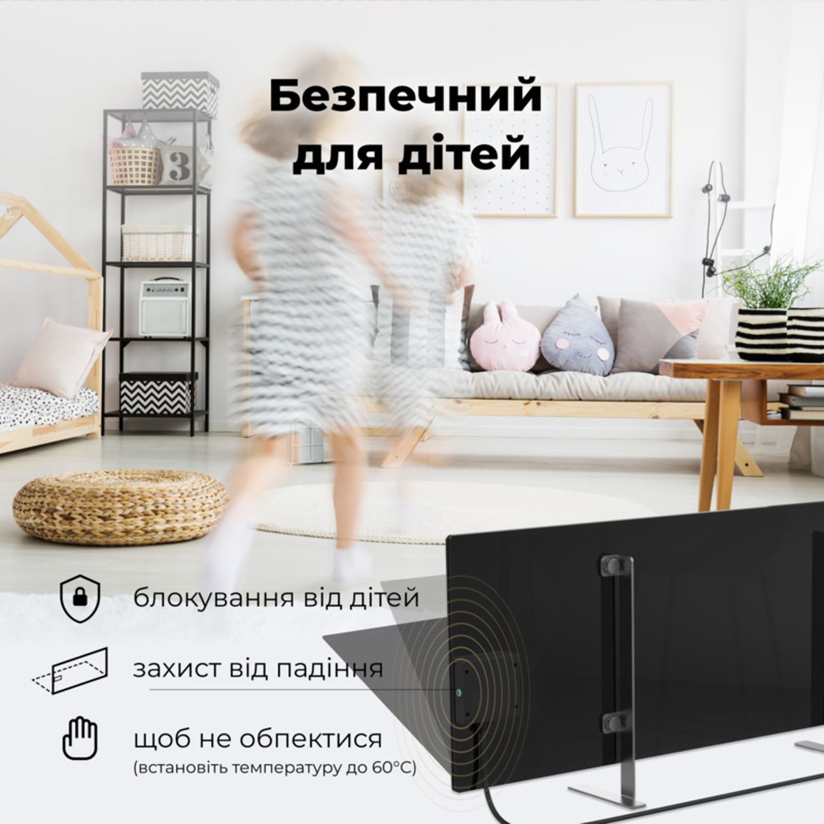 Обігрівач Premium Eco Smart Heater, 700W, GH2S (AGH0002S) AENO