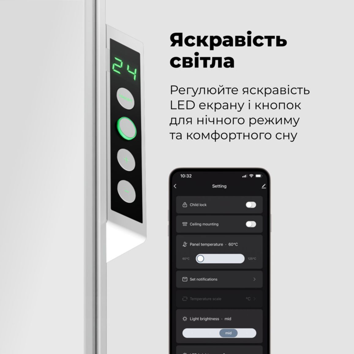 Обігрівач Premium Eco Smart Heater, 700W, Led display GH3S LED (AGH0003S) AENO
