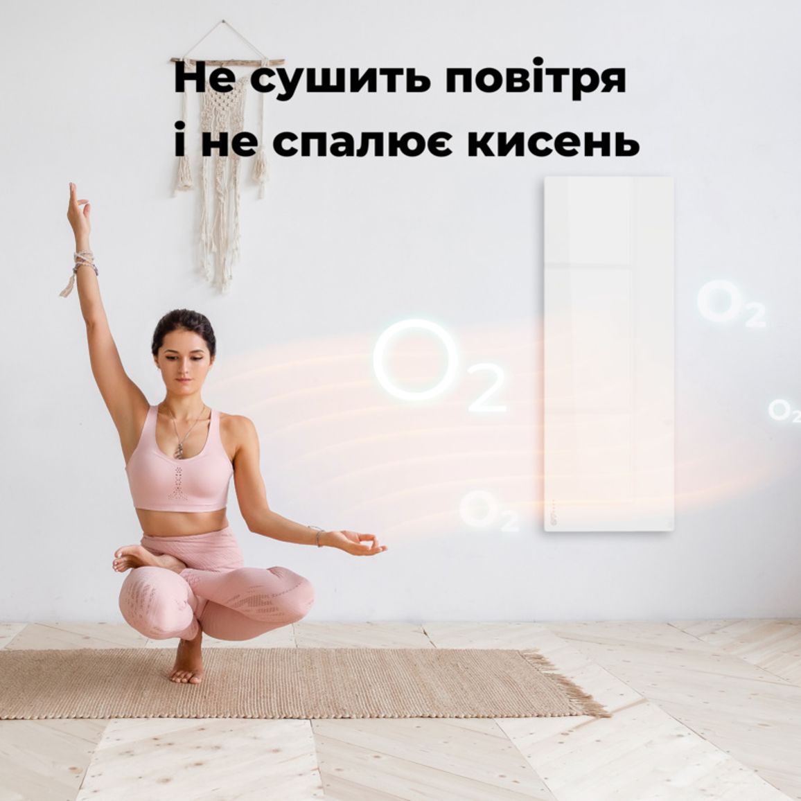 Обігрівач Premium Eco Smart Heater, 700W, Led display GH3S LED (AGH0003S) AENO