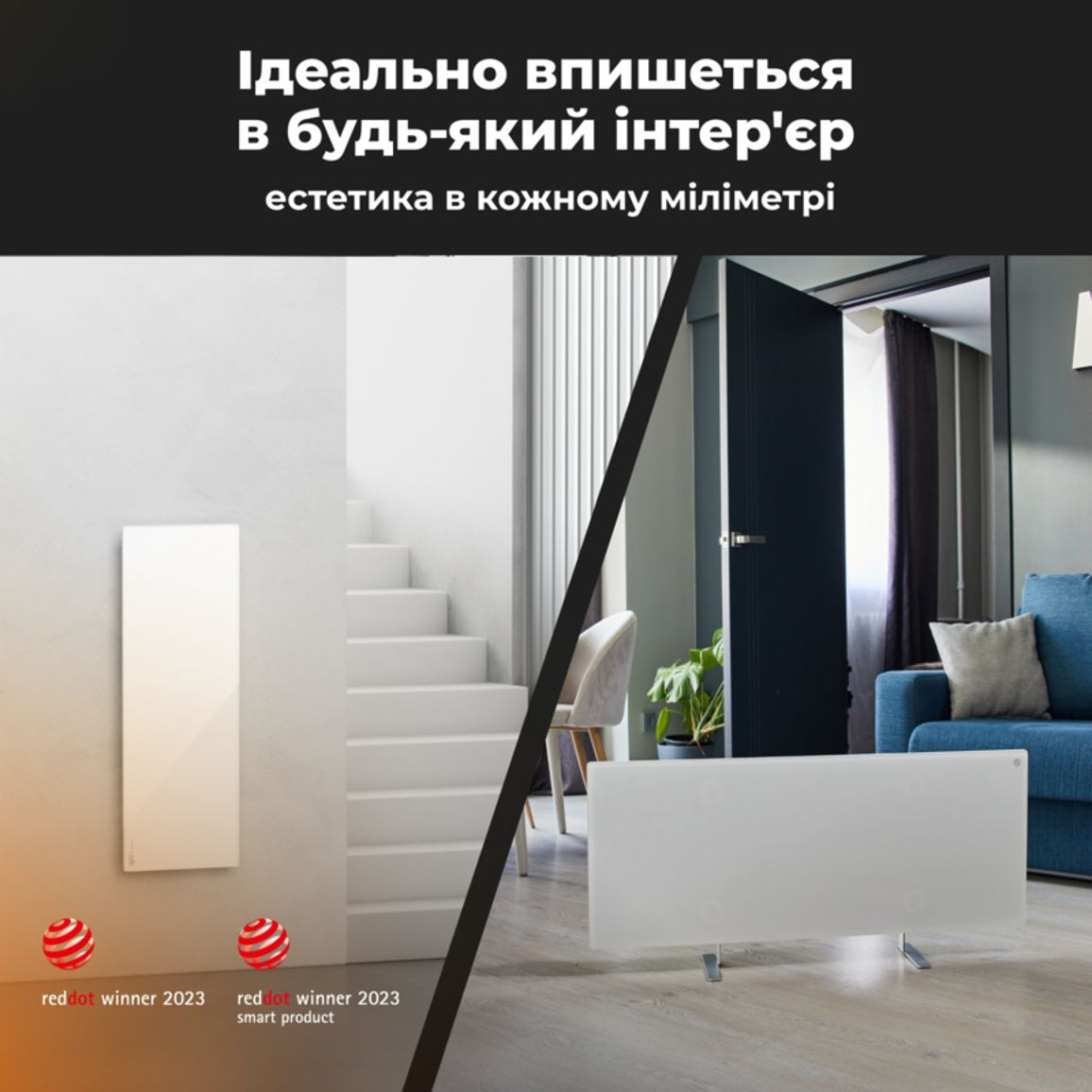 Обігрівач Premium Eco Smart Heater, 700W, Led display GH3S LED (AGH0003S) AENO