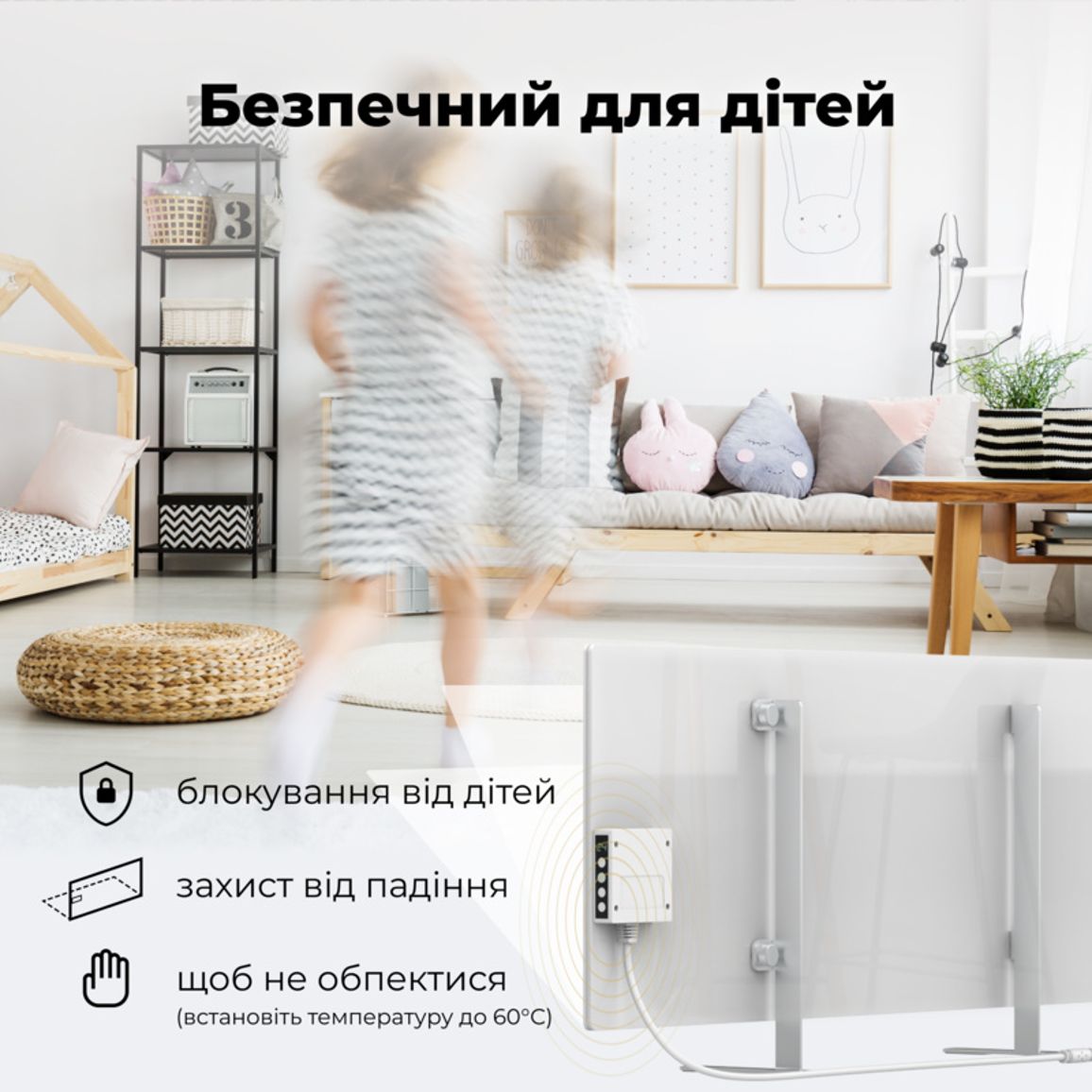Обігрівач Premium Eco Smart Heater, 700W, Led display GH3S LED (AGH0003S) AENO