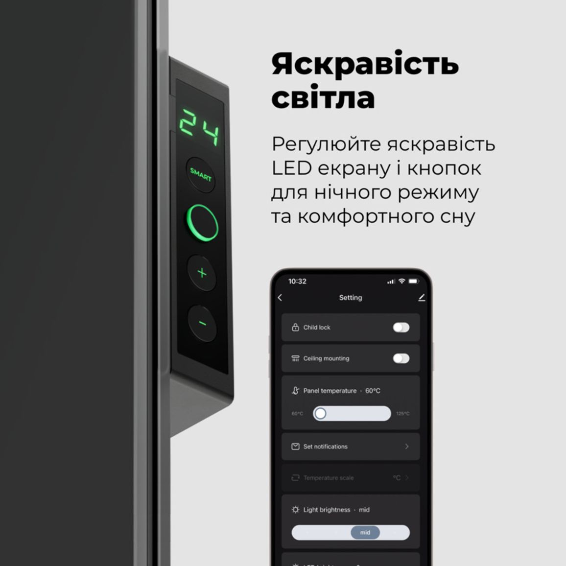 Обігрівач Premium Eco Smart Heater, 700W, Led display GH4S LED (AGH0004S) AENO